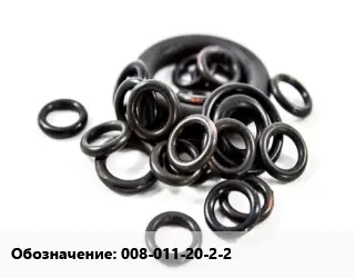 Кольцо РТИ 008-011-20-2-2